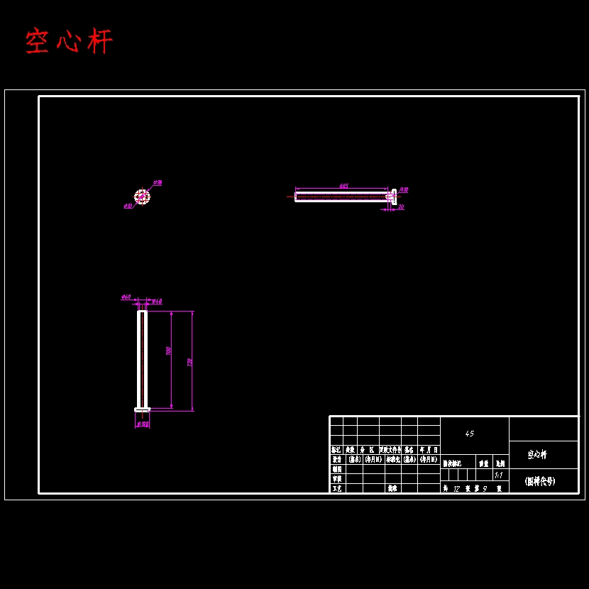 用于教学水洞的两自由度转动机构总体设计含开题及13张CAD图