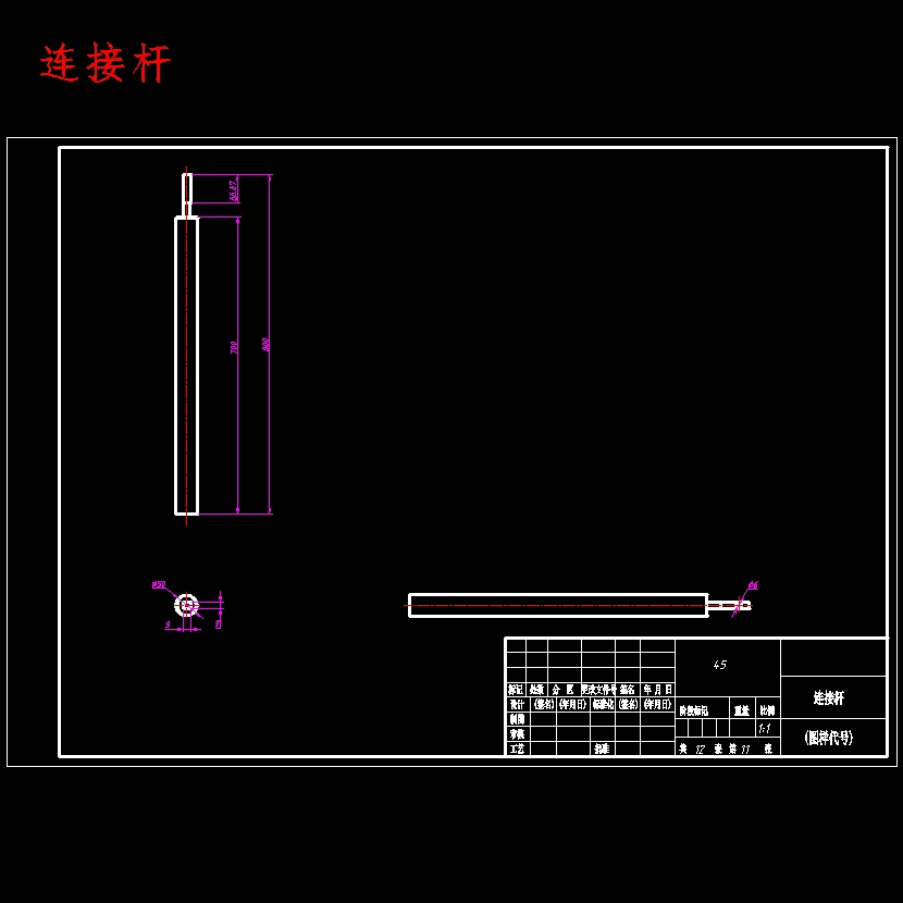 用于教学水洞的两自由度转动机构总体设计含开题及13张CAD图
