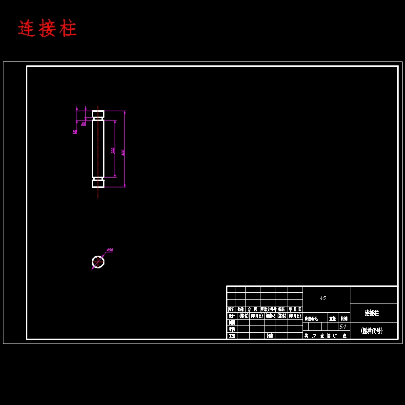 用于教学水洞的两自由度转动机构总体设计含开题及13张CAD图