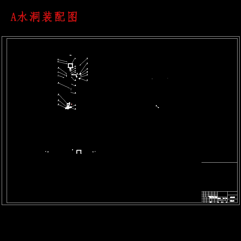 用于教学水洞的两自由度转动机构总体设计含开题及13张CAD图