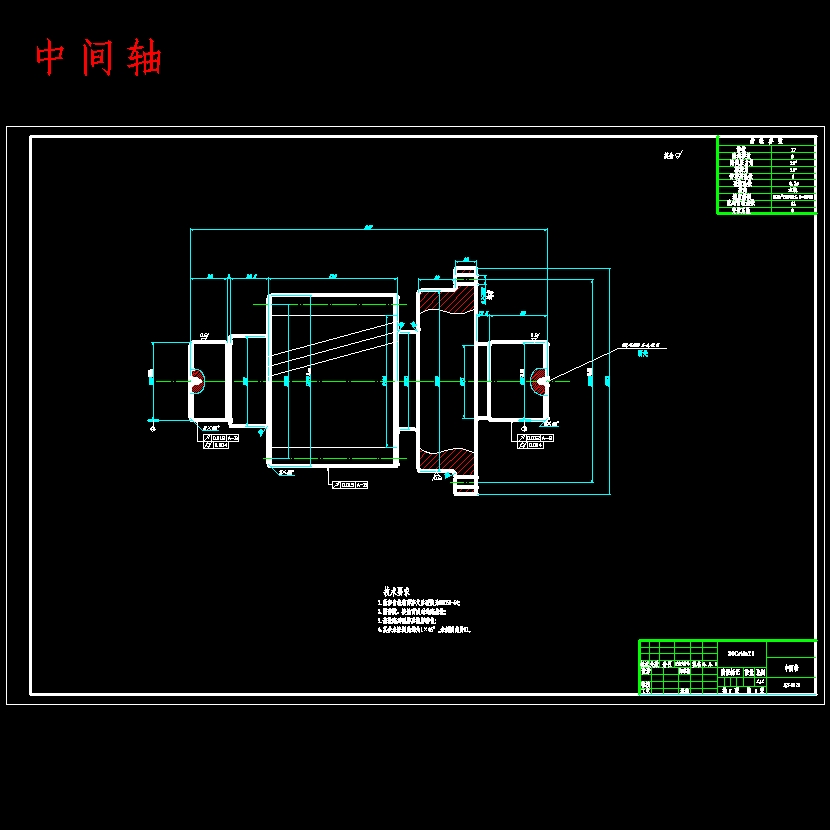 载货汽车双级主减速器设计含开题及9张CAD图