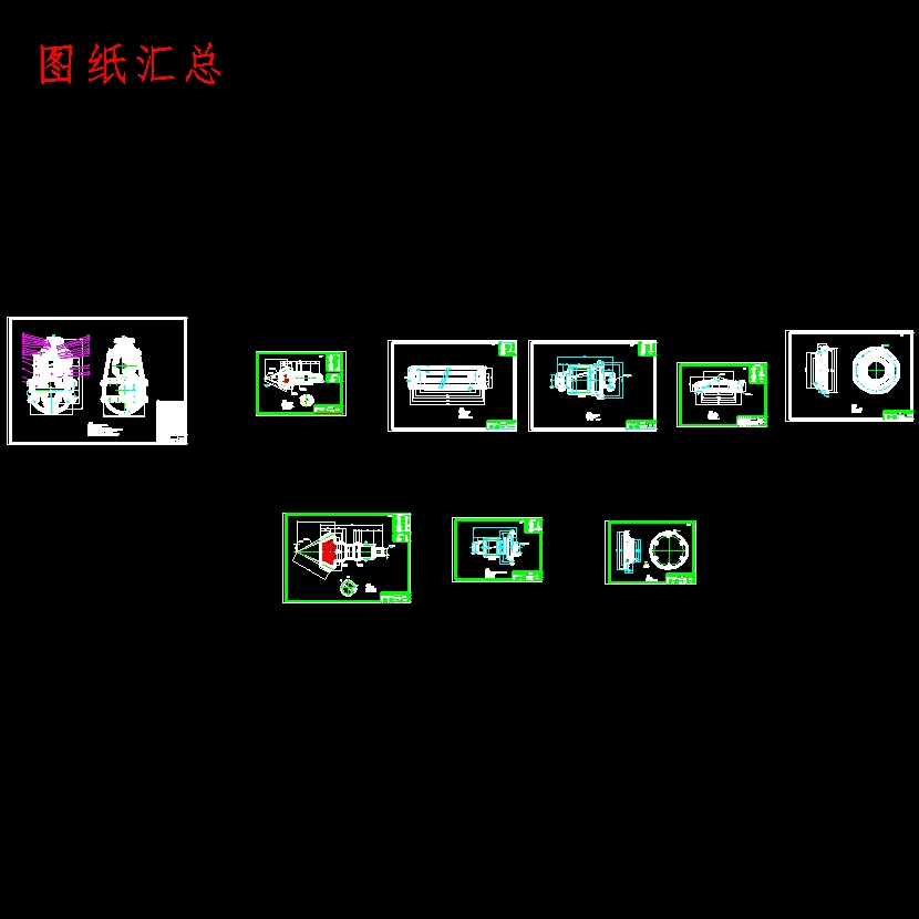 载货汽车双级主减速器设计含开题及9张CAD图