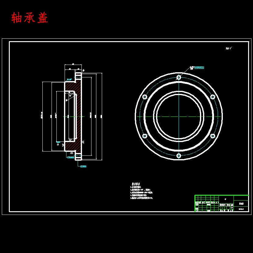载货汽车双级主减速器设计含开题及9张CAD图