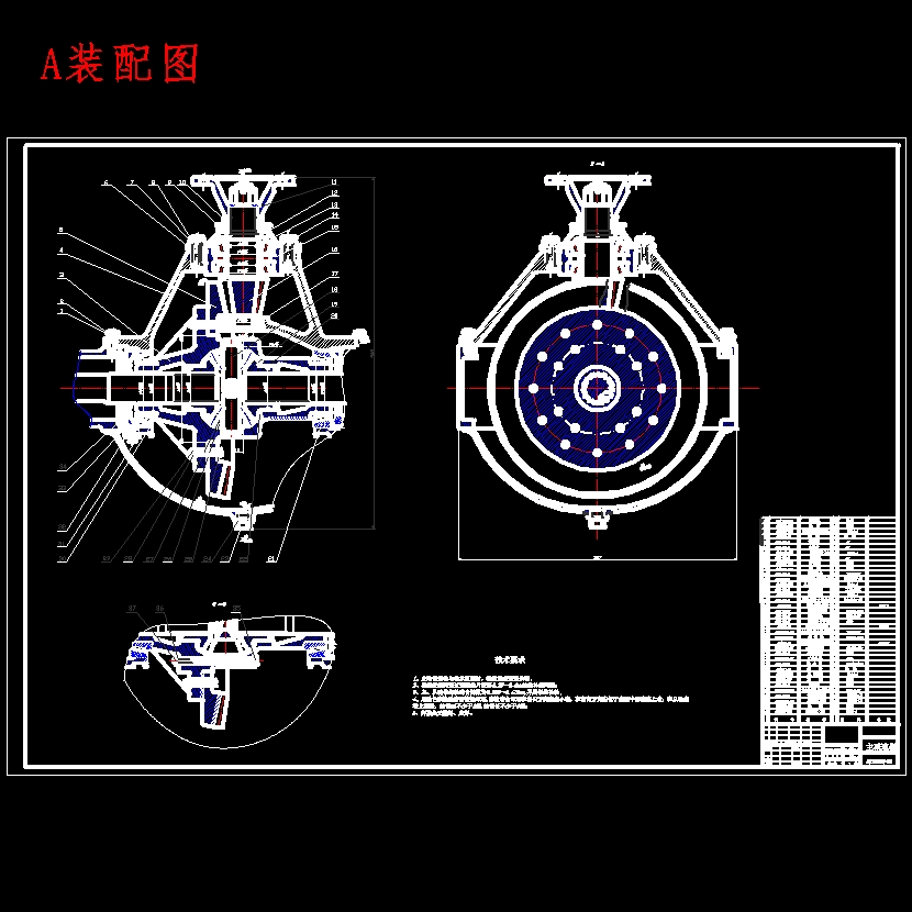 载货汽车主减速器结构设计与有限元分析含开题及7张CAD图