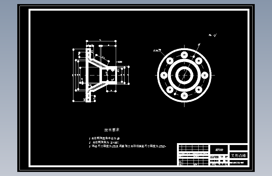 载货汽车主减速器结构设计与有限元分析含开题及7张CAD图 主视图