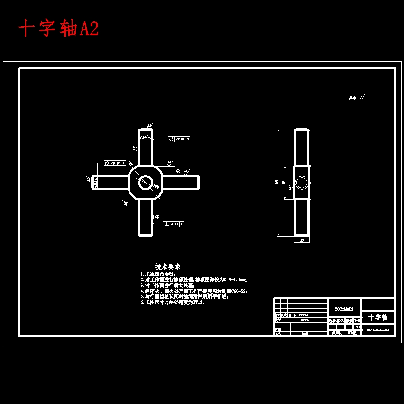 长安牌SC1050KW31轻型载货汽车后驱动桥的设计含开题及8张CAD图