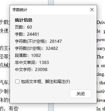 长安牌SC1050KW31轻型载货汽车后驱动桥的设计含开题及8张CAD图