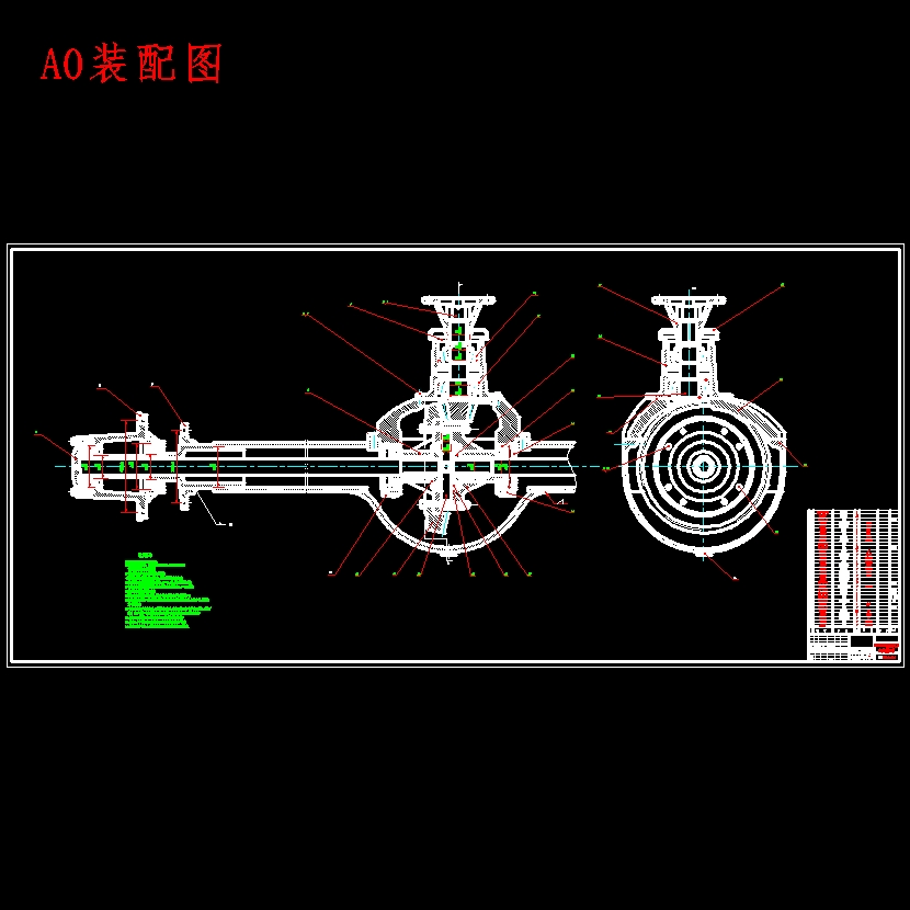 长安牌SC1050KW31轻型载货汽车后驱动桥的设计含开题及8张CAD图