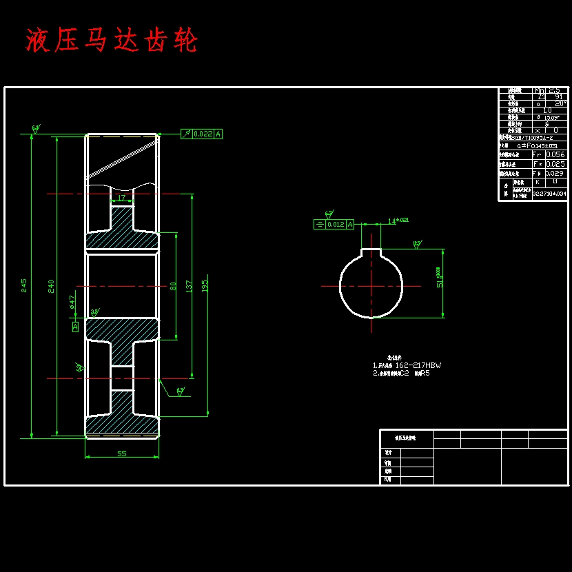 折叠臂式高空作业车设计含4张CAD图