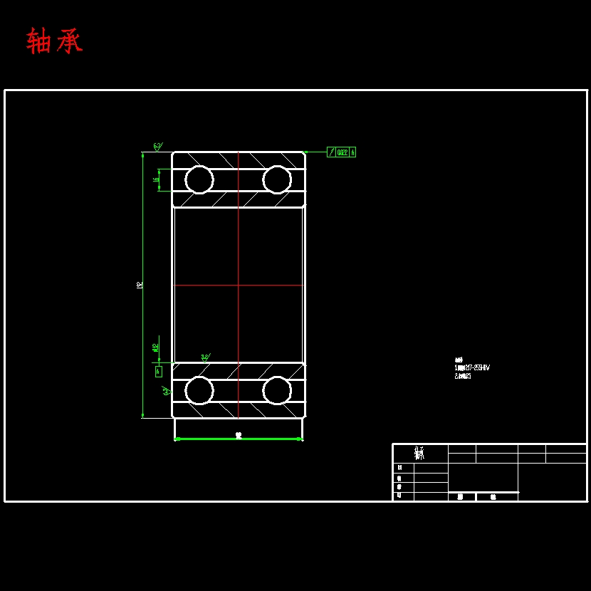 折叠臂式高空作业车设计含4张CAD图