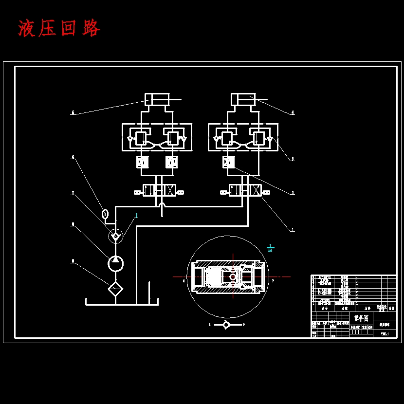折叠臂式高空作业车设计与研究含3张CAD图