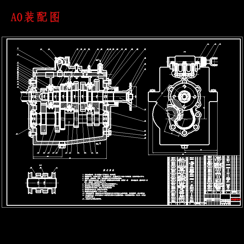中型货车三轴式五档手动变速器设计含开题及9张CAD图