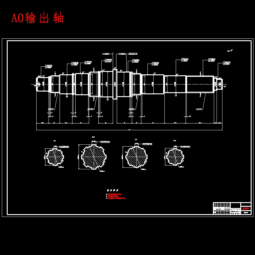 中型货车三轴式五档手动变速器设计含开题及9张CAD图