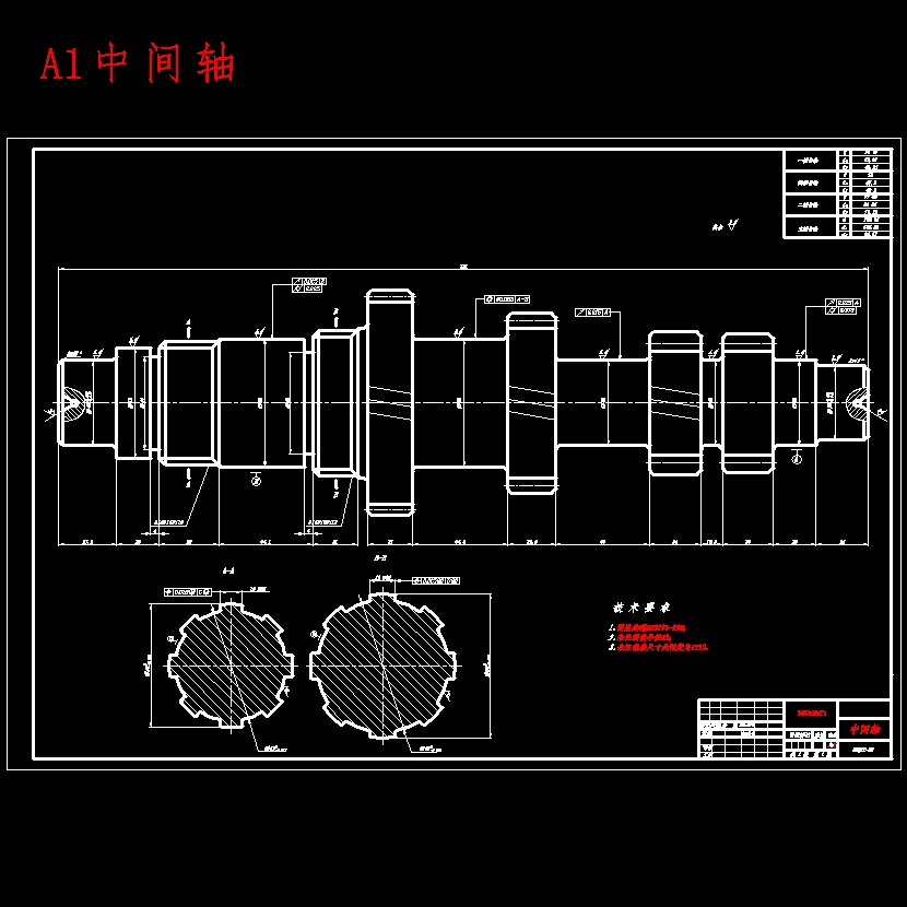 中型货车三轴式五档手动变速器设计含开题及9张CAD图