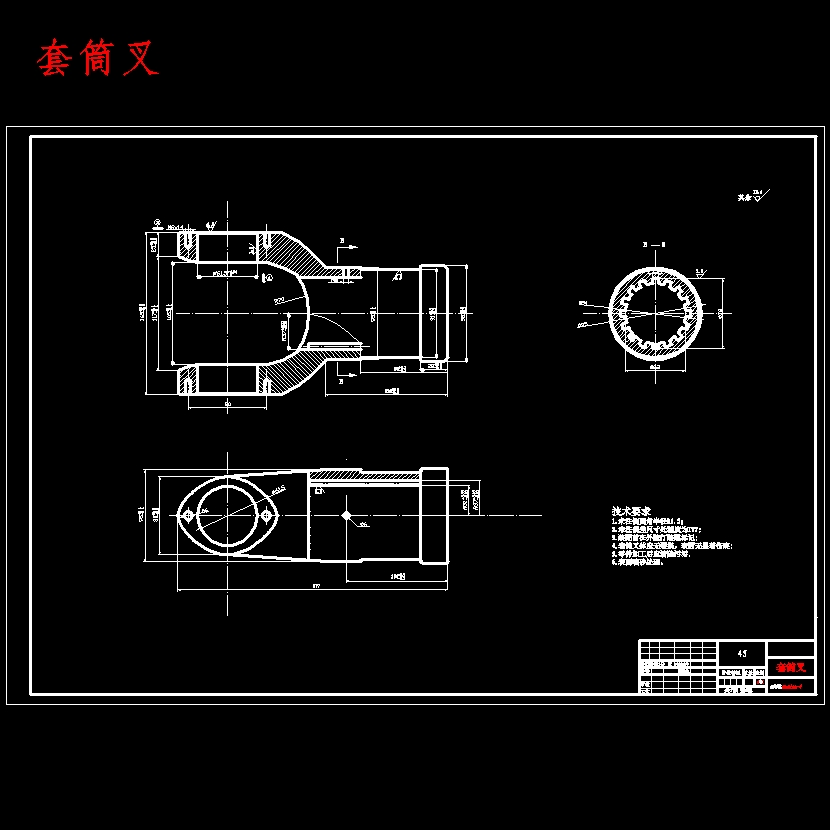 重型货车万向传动装置设计含开题及7张CAD图