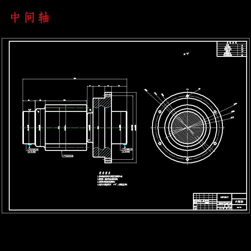 重型卡车主减速器及差速器的设计含开题及6张CAD图