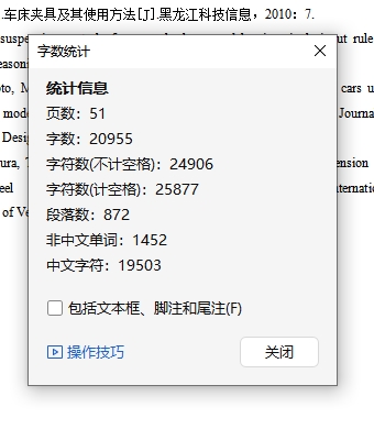 转向控制阀上盖加工工艺与专用机床夹具设计-车、钻孔夹具含开题及10张CAD图