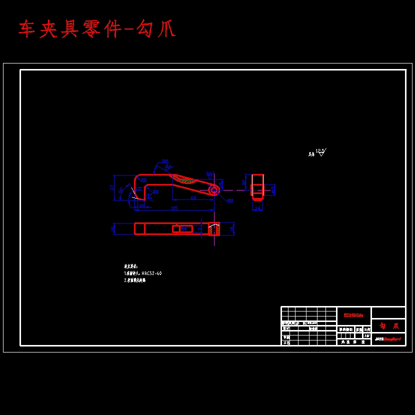 转向控制阀上盖加工工艺与专用机床夹具设计-车、钻孔夹具含开题及10张CAD图