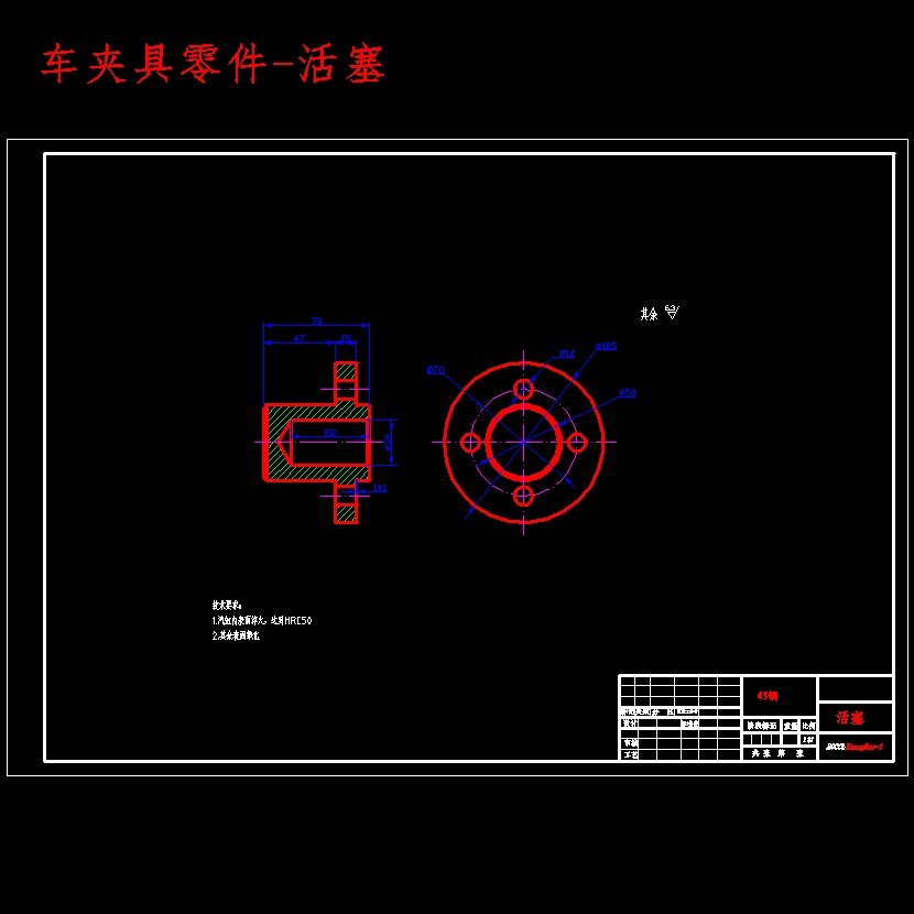 转向控制阀上盖加工工艺与专用机床夹具设计-车、钻孔夹具含开题及10张CAD图