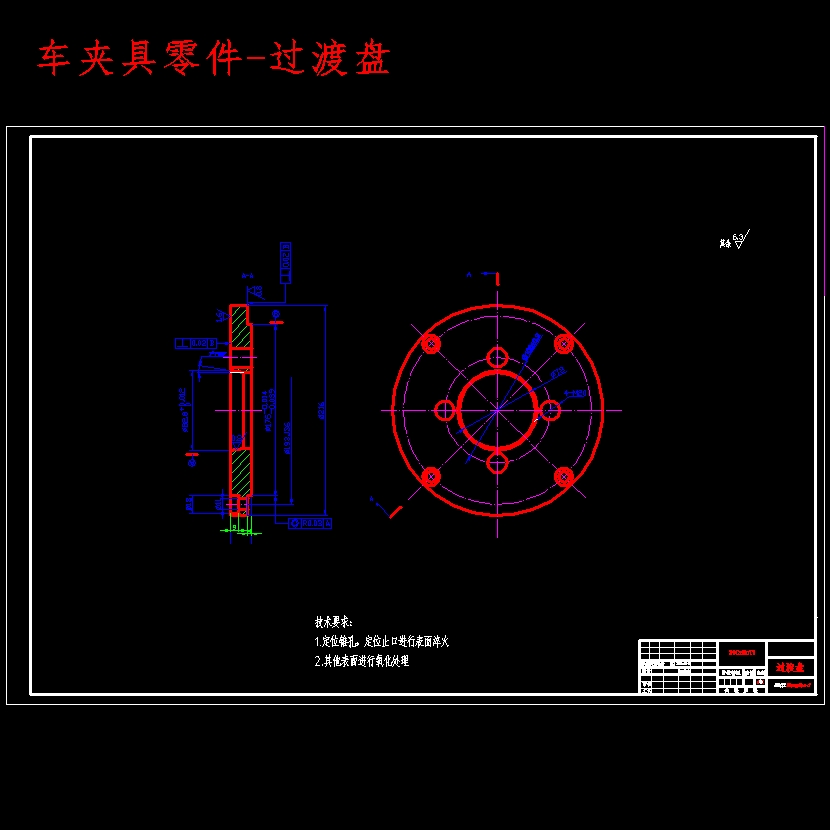 转向控制阀上盖加工工艺与专用机床夹具设计-车、钻孔夹具含开题及10张CAD图