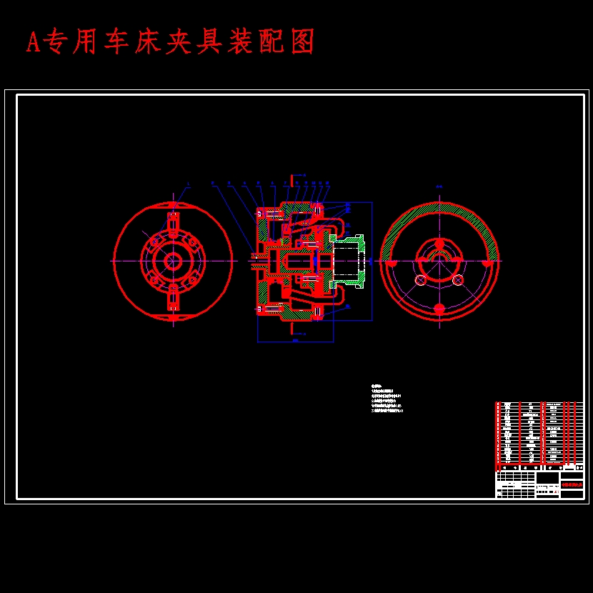 转向控制阀上盖加工工艺与专用机床夹具设计-车、钻孔夹具含开题及10张CAD图