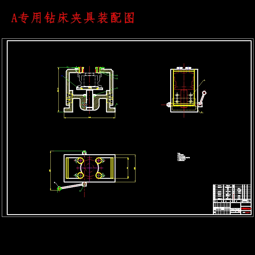 转向控制阀上盖加工工艺与专用机床夹具设计-车、钻孔夹具含开题及10张CAD图