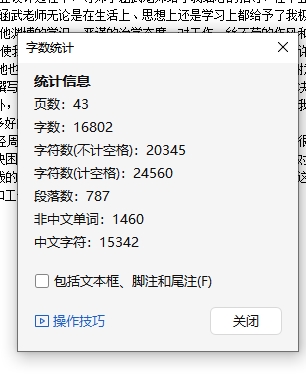 HD5120GNG奶罐车改装设计含3张CAD图