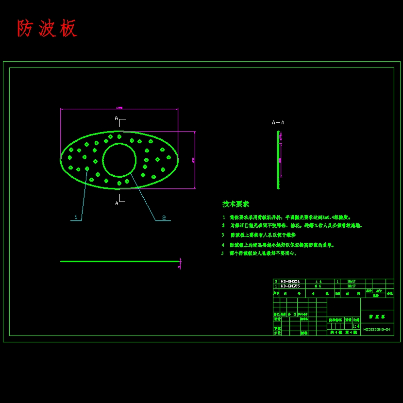 HD5120GNG奶罐车改装设计含3张CAD图
