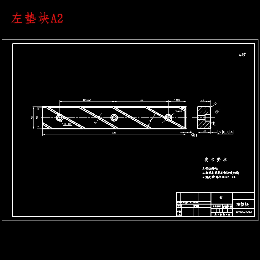 YC4110发动机飞轮壳的钻后端面孔夹具夹具设计及加工工艺装备含开题及非标7张CAD图 左侧视图