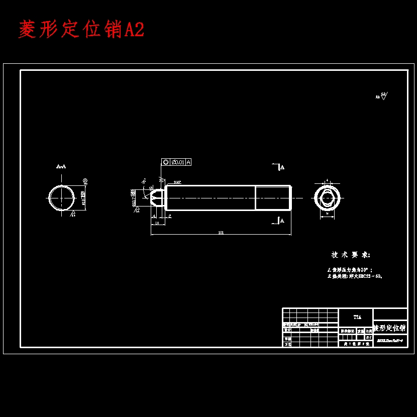 YC4110发动机飞轮壳的钻后端面孔夹具夹具设计及加工工艺装备含开题及非标7张CAD图