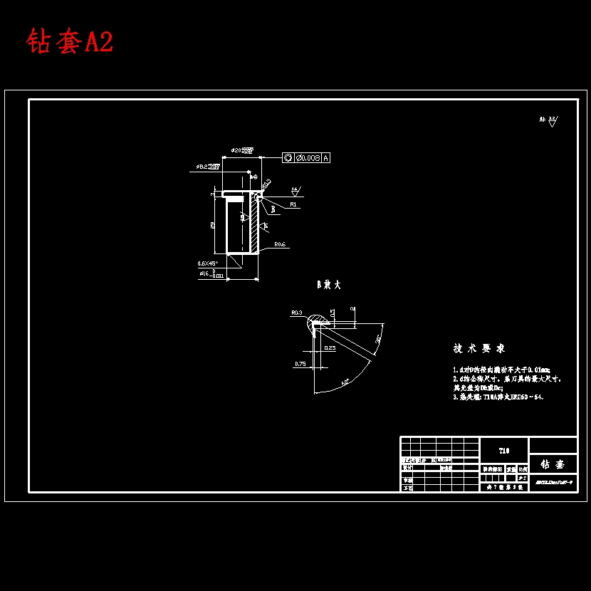 YC4110发动机飞轮壳的钻后端面孔夹具夹具设计及加工工艺装备含开题及非标7张CAD图