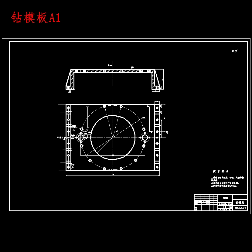 YC4110发动机飞轮壳的钻后端面孔夹具夹具设计及加工工艺装备含开题及非标7张CAD图