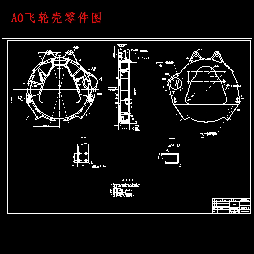 YC4110发动机飞轮壳的钻后端面孔夹具夹具设计及加工工艺装备含开题及非标7张CAD图