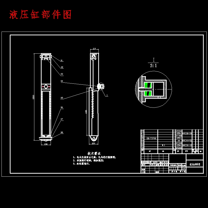 地沟式举升机设计8张CAD图