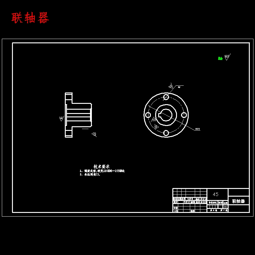 地沟式举升机设计8张CAD图