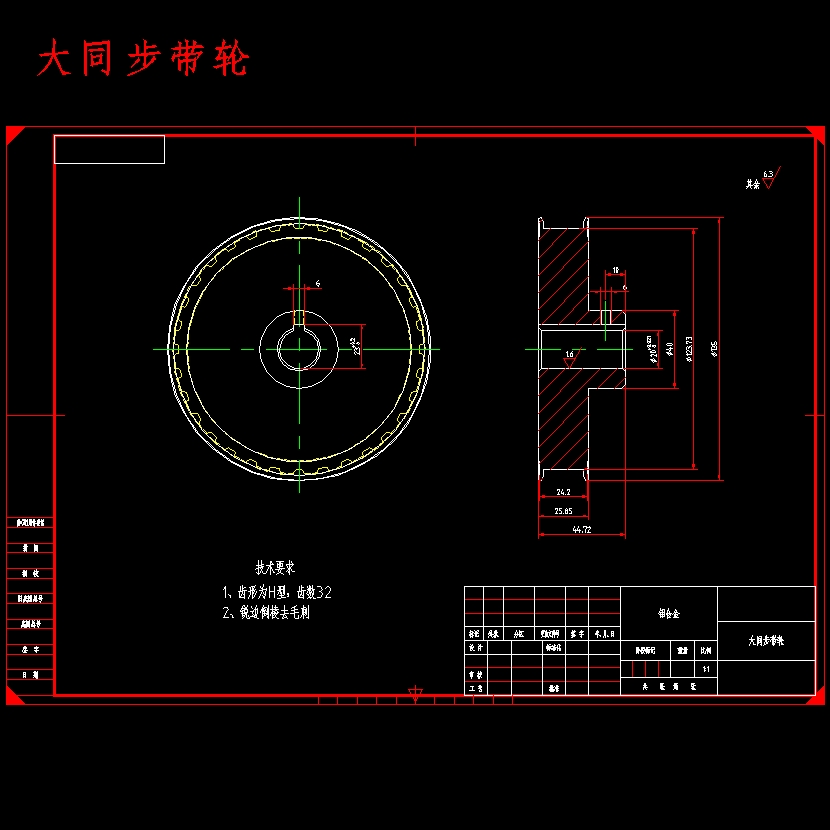 箱式3D打印机模型设备设计含开题及15张CAD图