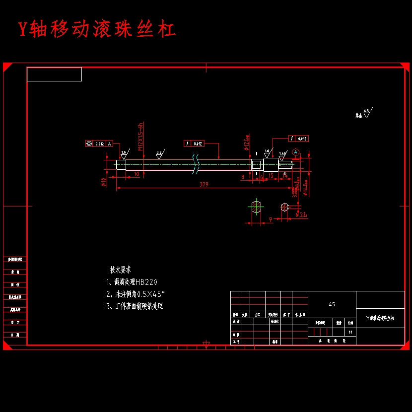箱式3D打印机模型设备设计含开题及15张CAD图