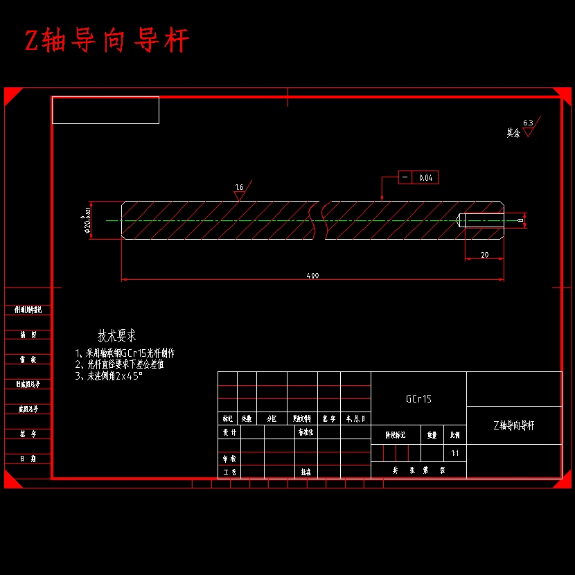 箱式3D打印机模型设备设计含开题及15张CAD图
