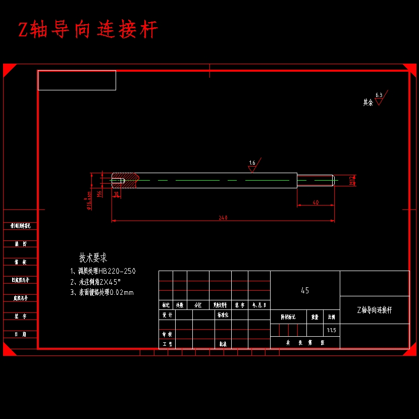 箱式3D打印机模型设备设计含开题及15张CAD图