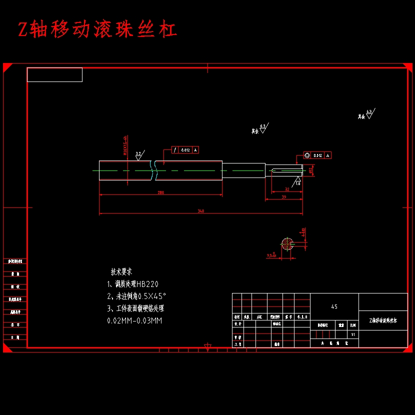 箱式3D打印机模型设备设计含开题及15张CAD图