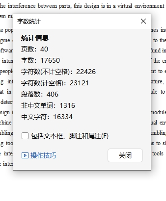 虚拟环境下发动机拆装工具参数化建模及操作空间检验设计说明书含开题、NX三维