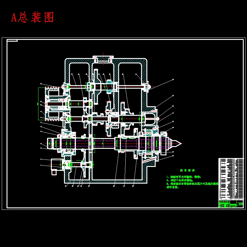 数控车床四级传动机床主轴箱设计含3张CAD图