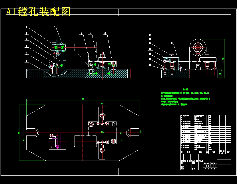 小支座【偏心支座】工艺及镗孔夹具设计【含CAD图纸+说明书】