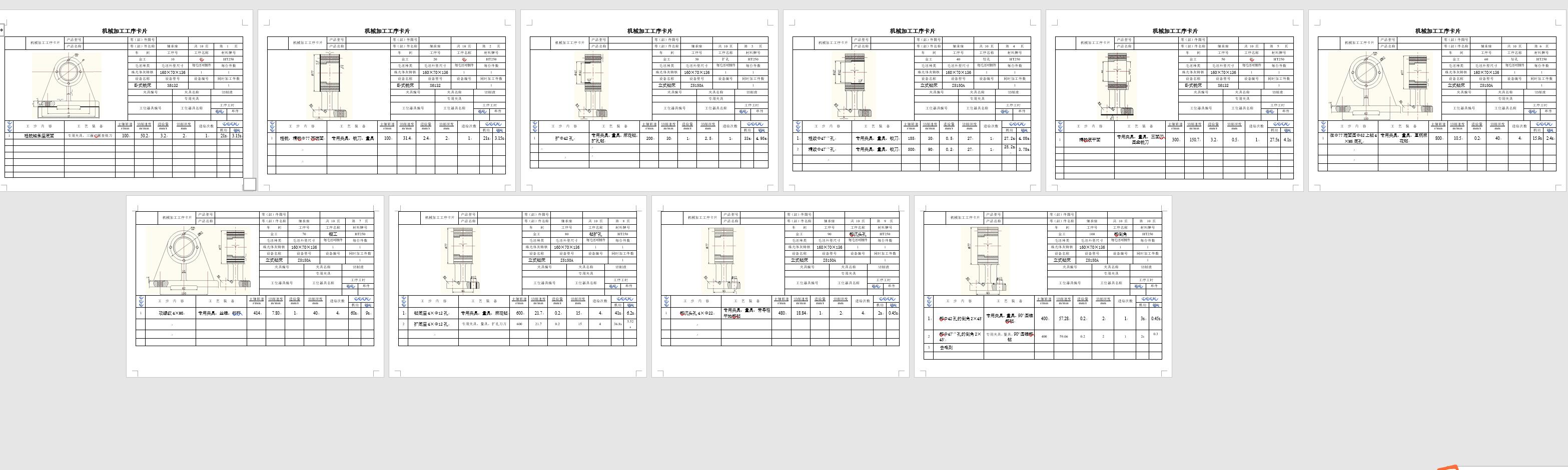 轴承座【KCSJ-04】工艺及铣底面夹具设计【含CAD图纸+说明书】