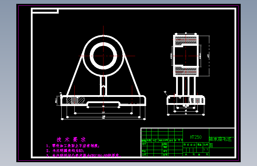 轴承座【KCSJ-04】工艺及铣底面夹具设计【含CAD图纸+说明书】 主视图