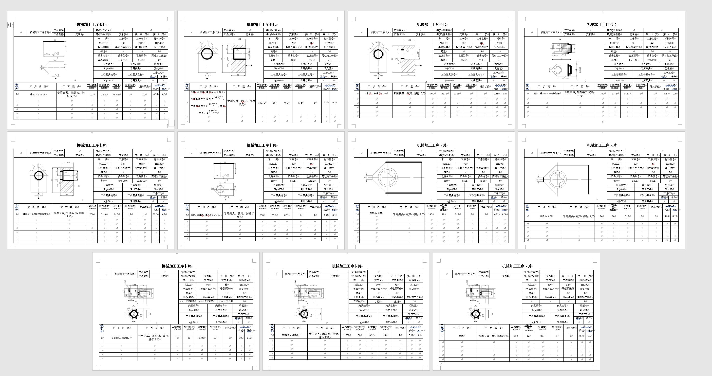 支承块【KCSJ-15】工艺及钻3-M5孔夹具设计【含三维SW模型+CAD图纸+说明书】