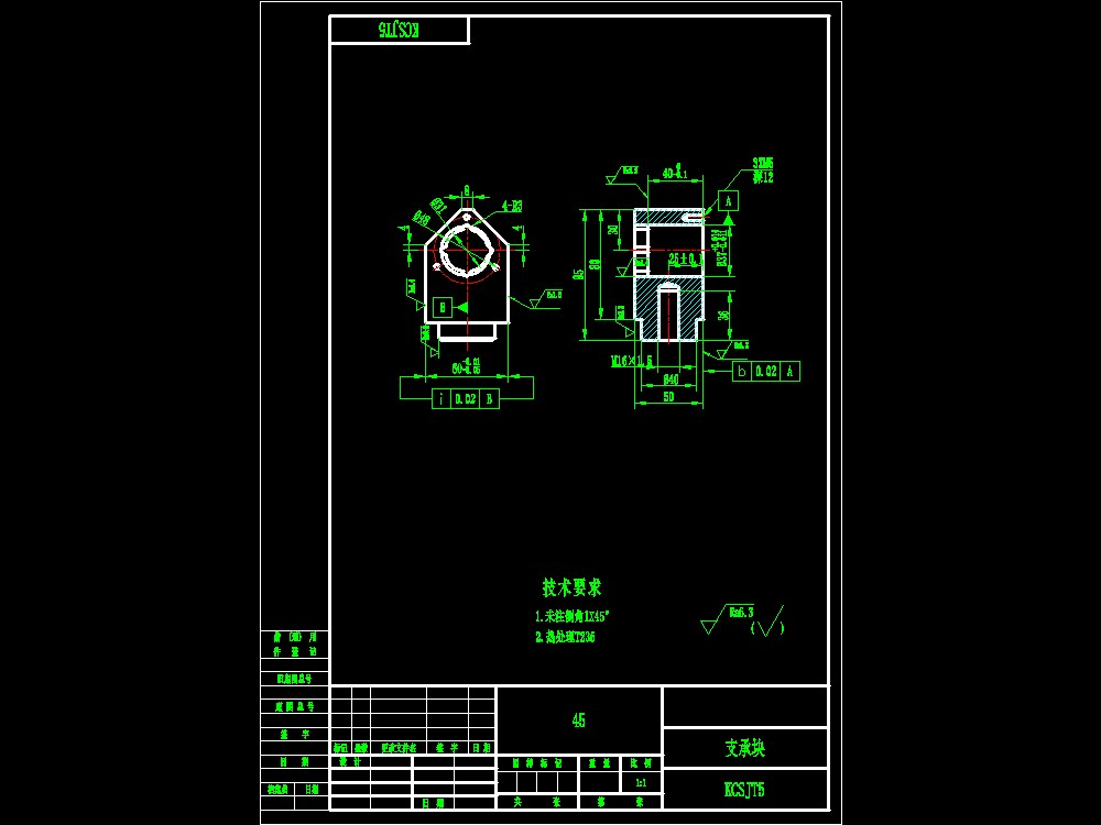 支承块【KCSJ-15】工艺及钻3-M5孔夹具设计【含三维SW模型+CAD图纸+说明书】