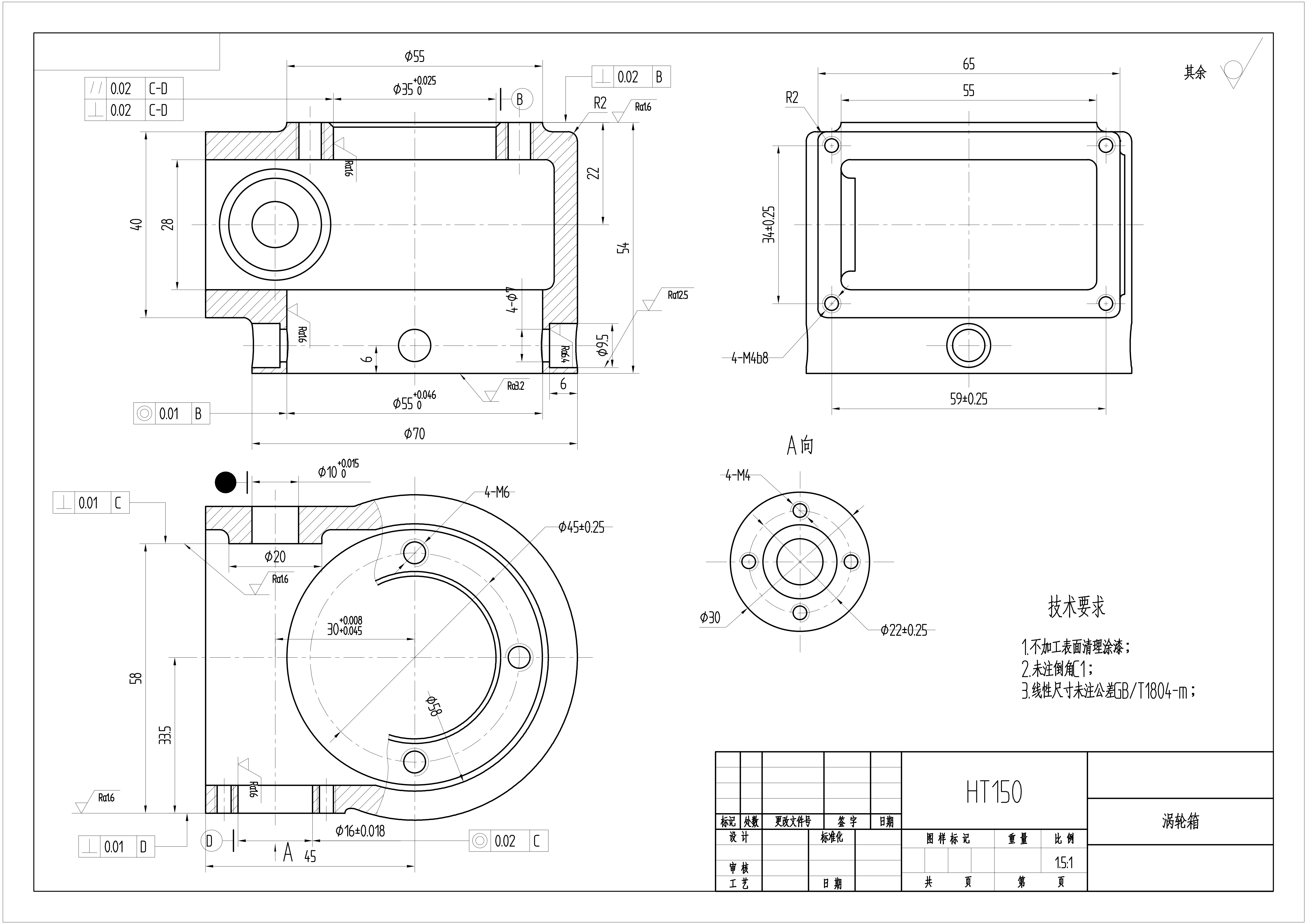 涡轮箱加工工艺及铣削前端面的专用铣床夹具设计含sw三维模型+CAD图纸+说明书