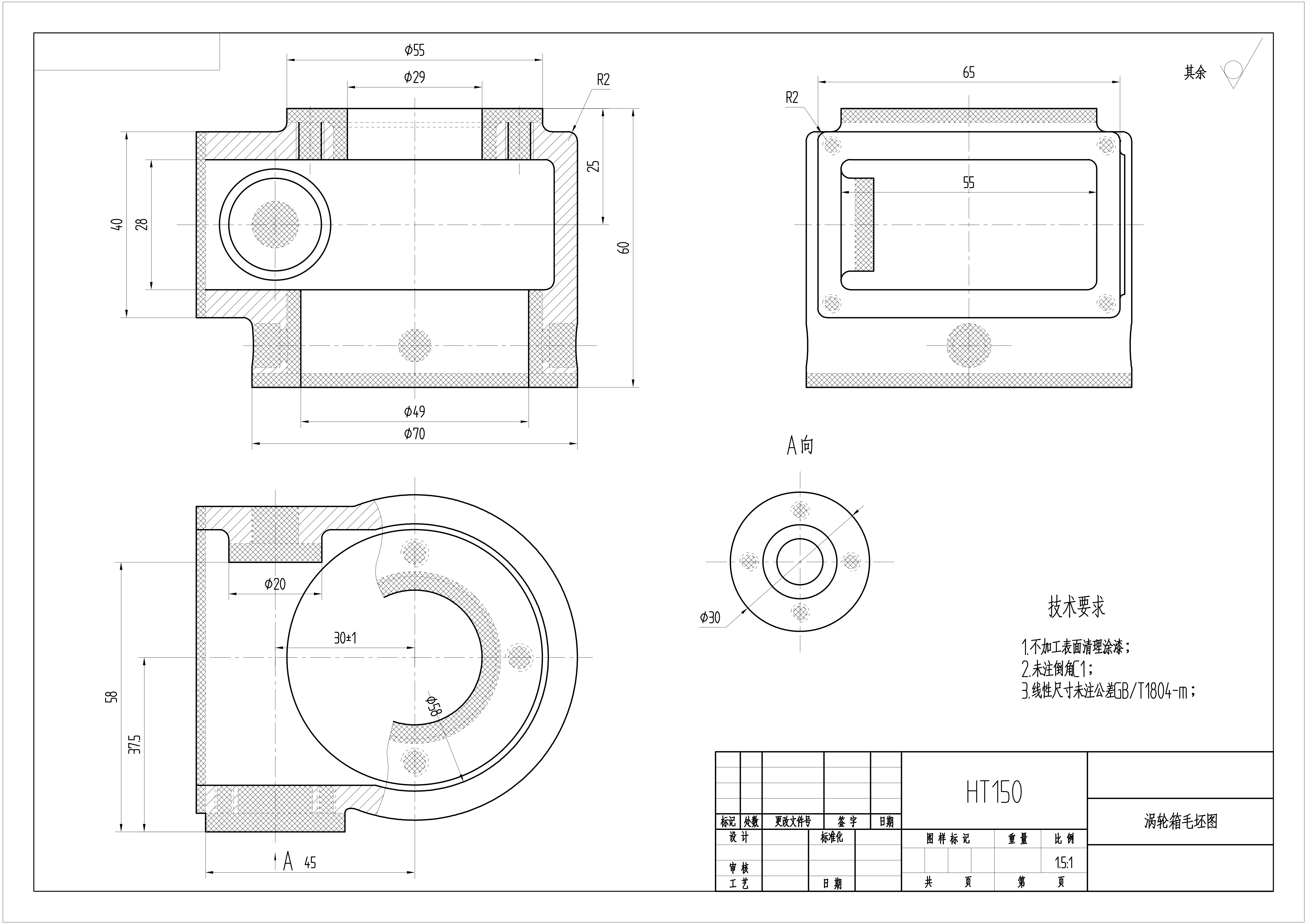 涡轮箱加工工艺及钻左端面4-M4螺纹底孔夹具设计含sw三维模型+CAD图纸+说明书