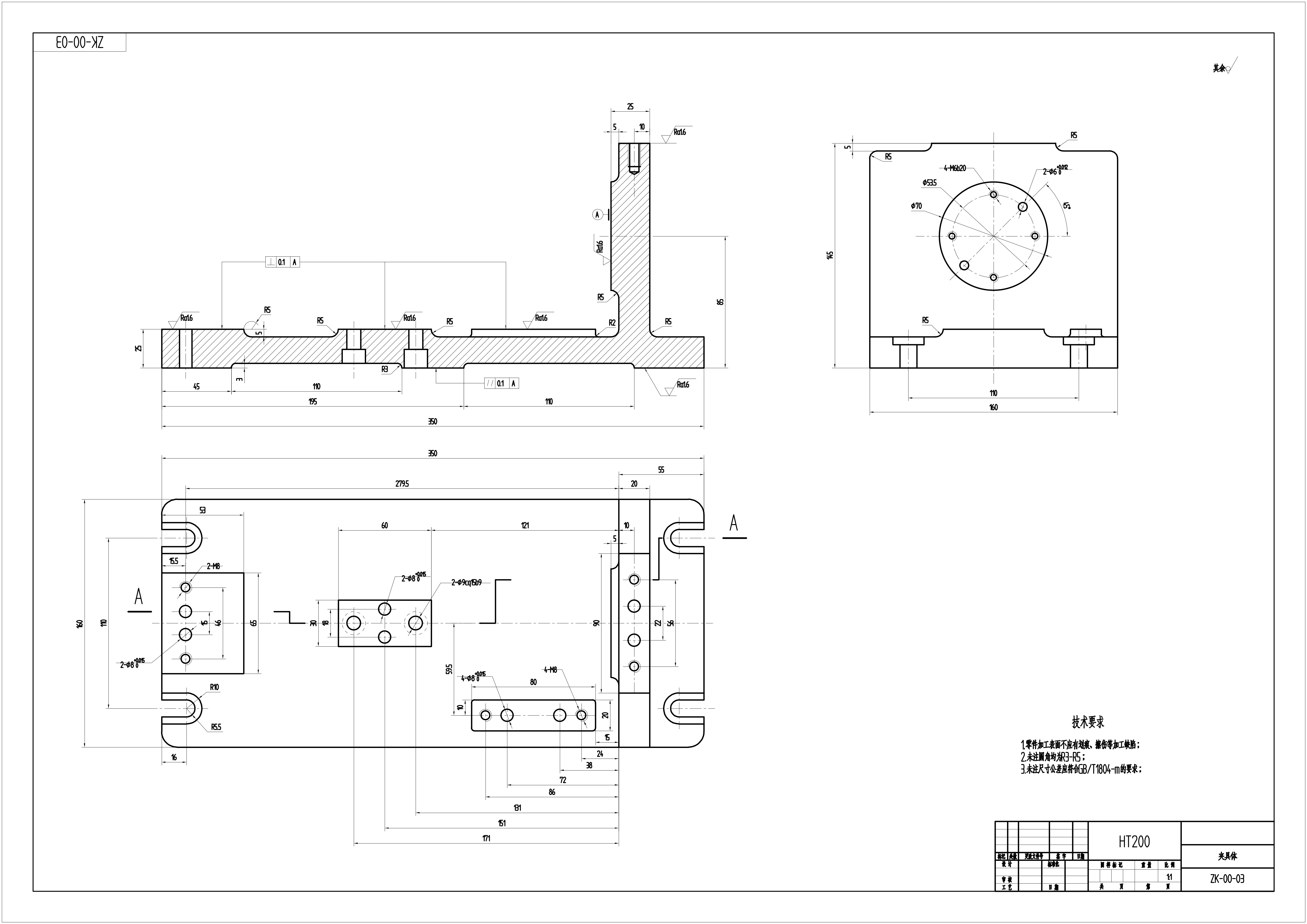 涡轮箱加工工艺及钻左端面4-M4螺纹底孔夹具设计含sw三维模型+CAD图纸+说明书